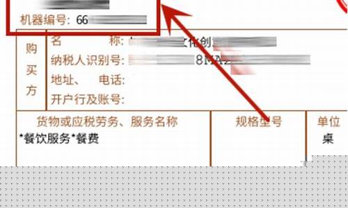 国税发票真伪查询技巧，你了解多少？