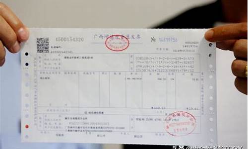 遇到住宿发票丢失怎么办？解决方法全攻略