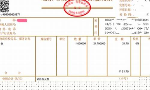 顺丰发票查询方法及常见问题解决