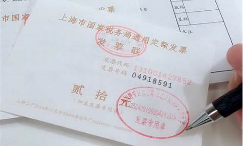 通用定额发票如何提高企业开票效率
