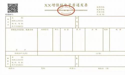 了解台州住宿发票的开具流程与要求