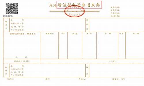 柳州住宿发票常见问题解答
