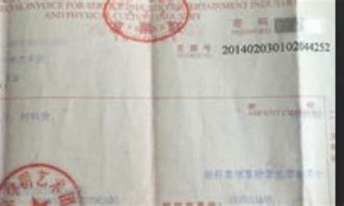 如何高效办理住宿发票补打业务