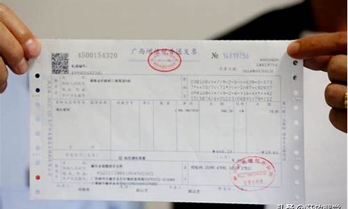 酒店发票如何正确开具及常见问题解答