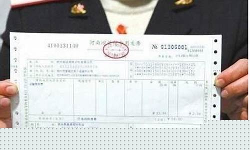 合肥住宿发票如何正确开具及注意事项
