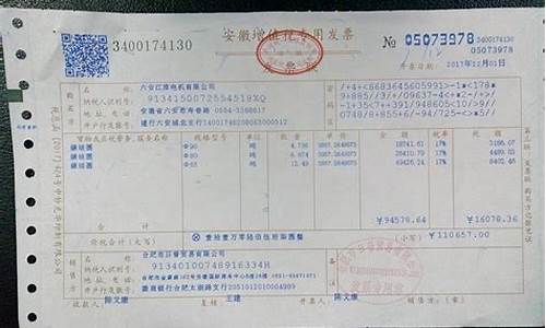 专票的定义与使用：如何正确开具增值税专用发票