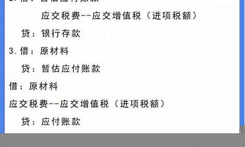 遇到住宿发票丢失如何应对？详细解决方案