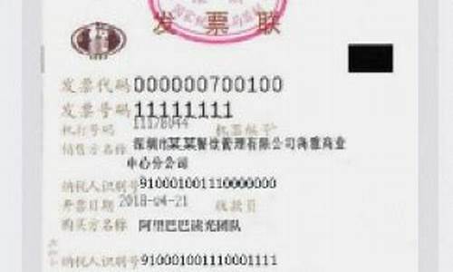 卷式发票的优势与应用场景分析