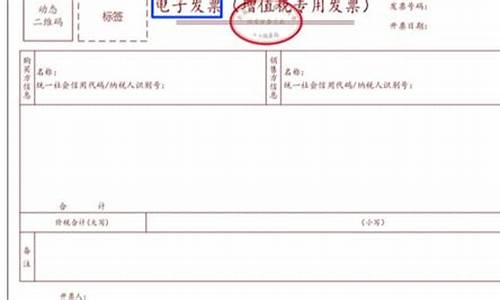 住宿发票开具流程详解，注意事项不可忽视
