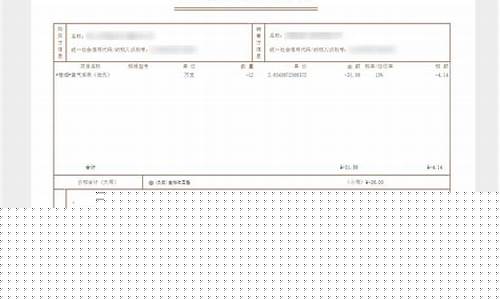代住宿发票开具流程详解，企业必备指南