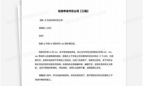 如何有效申请酒店住宿发票的流程与注意事项