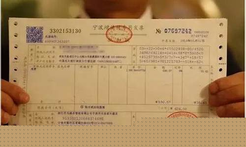 西安酒店住宿发票报销注意事项