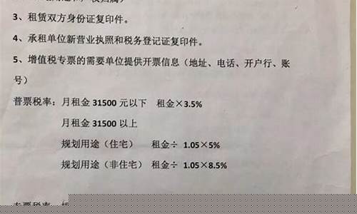 宜昌住宿发票办理指南：如何获取合法发票